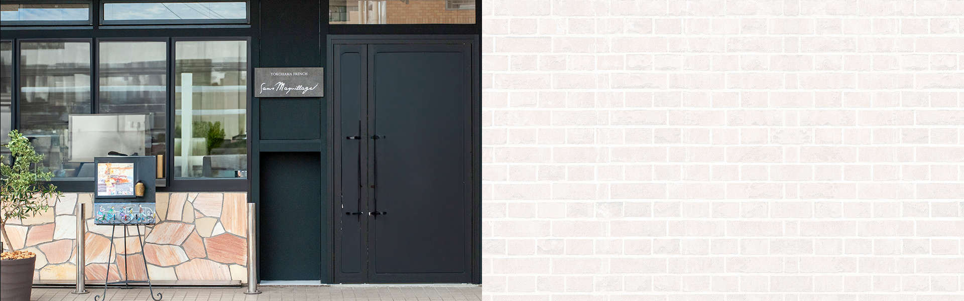 サン・マキアージュ